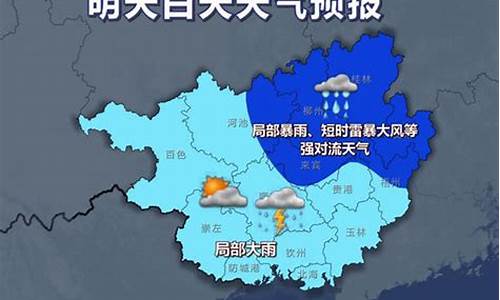 顺德天气预报一周天气预报15天查询最新消息表_顺德天气预报一周天气预报15天查询最新消息表格