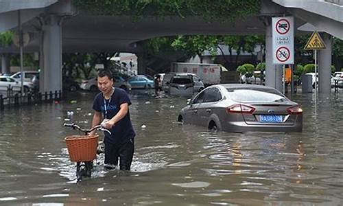 广东暴雨最新消息今天到哪了_广东暴雨最新消息今天