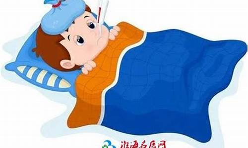 积食发烧和感冒发烧区别_小孩一切正常突然发烧是什么原因