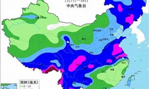 中央气象台1至7天天气预报查询_中央气象台1至7天天气预报