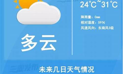 三亚今天下雨了吗_三亚今天有雨吗