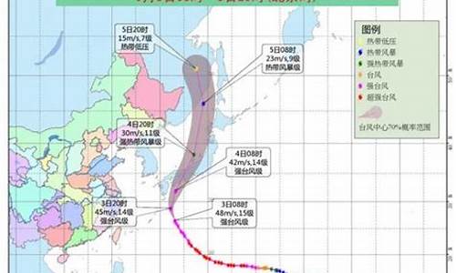 21号台风飞燕生成_天气预报台风飞燕