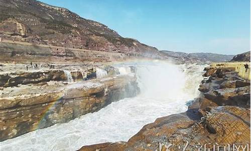 壶口天气预报_壶口天气