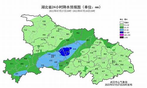 湖北荆州天气预报今明后三天_湖北荆州天气预报今明后三天查询结果