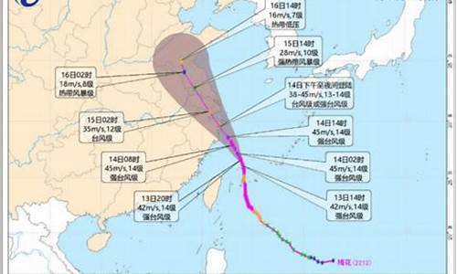 烟台天气预警最新消息_烟台天气预警台风