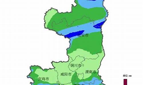 陕西省天气预报一周7天_陕西省天气