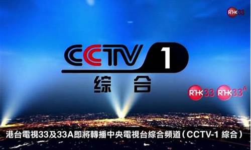 CCTV电视预报_电视台预报节目