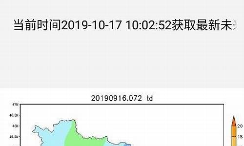 吉林天气预报15天查询免费_吉林天气预报15天查询