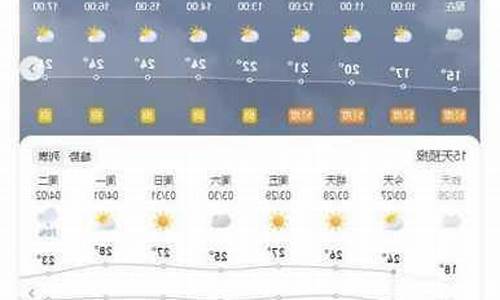 京山天气预报15天_京山天气预报15天查询精准