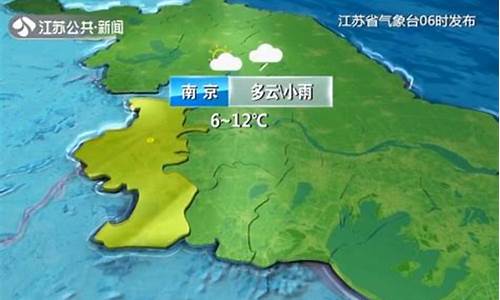 徐州天气预报实时24小时查询_徐州天气预报实时