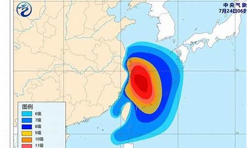 浙江舟山台风最新消息_浙江舟山台风最新消息台风路径查询