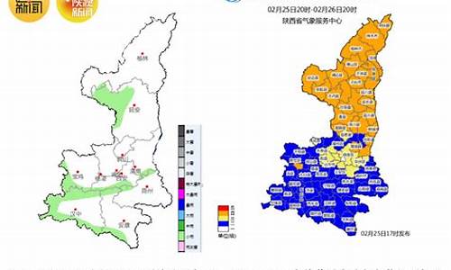 陕西蒲城天气预报_陕西蒲城天气预报15天查询