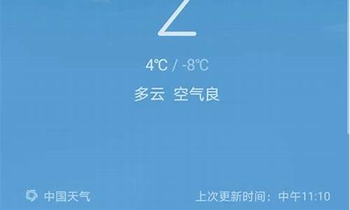 今日天气时段预报_今日天气预报一天的天气