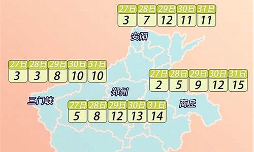 唐河天气15天天气预报最新_唐河天气15天天气预报