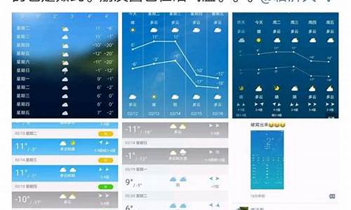 中央一台天气预报在线直播观看_中央一台天气