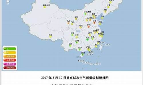 城市空气质量预报_城市空气质量数据下载