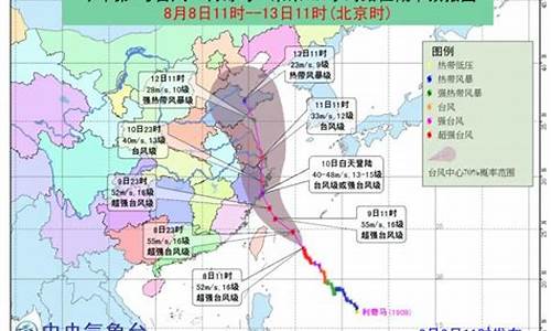 厦门最新台风预报_厦门台风天气预报最新