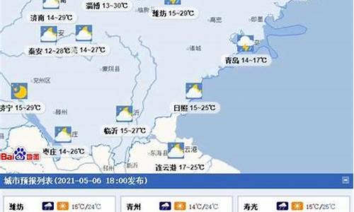 济州岛未来一周天气预报查询_济州岛未来一周天气预报