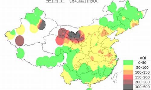 郑州 空气质量_郑州空气质量指数实时查询