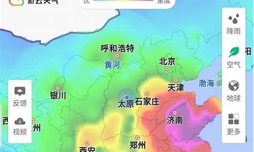 邯郸天气预报几点下雨_邯郸天气下雨时间