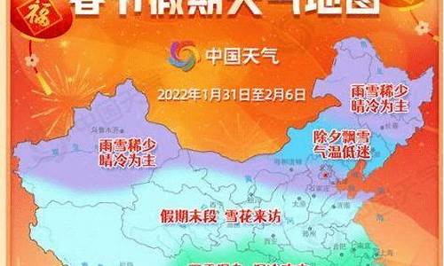 西昌天气预报穿什么衣服_云南西昌天气穿衣指南