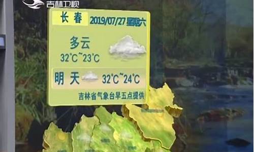 吉林四平天气预报一周天气_吉林四平天气预报一周