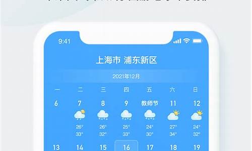 未来天气_未来天气预报15天