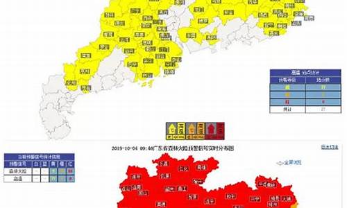 河源未来几天天气预报_河源市未来一周天气