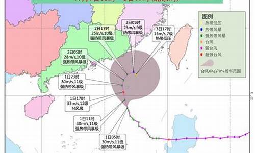 福建沿海风力预报天气_福建沿海风力预报