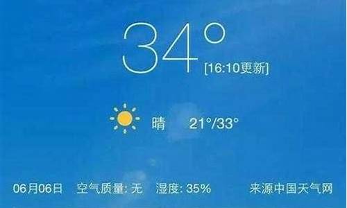 汉中温度查询一周天气15天预报_汉中温度查询一周天气