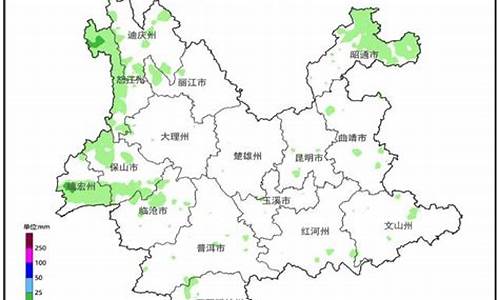 云南昭通天气预报15天查询最新消息电话_云南昭通天气预报15天