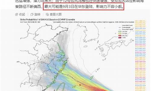 南通天气预警台风到哪里了_南通台风警报