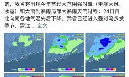 东莞未来一周天气_东莞未来一周天气情况