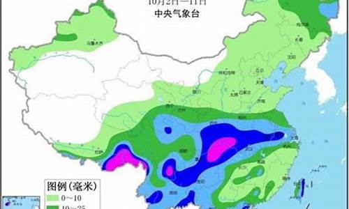 临江天气预报几点几分下雨_临江天气预报几点几分下雨啊