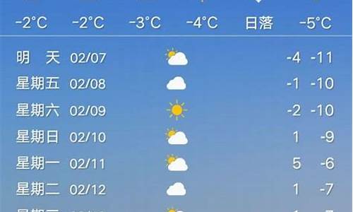 重庆市8月份天气预报30天查询_重庆市8月份天气预报