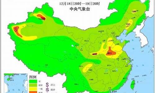 雾霾天气预报_保定雾霾天气预报