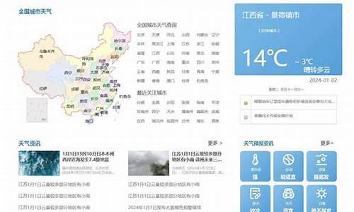 上海天气预报一周查询_上海天气预报一周查询七天