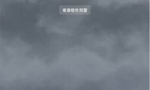 章丘天气预报15天_章丘天气预报15天查询几点有雨