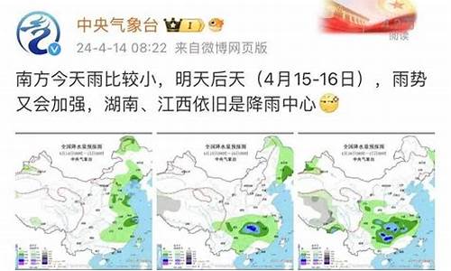 湖南省常德市天气预报30天_湖南省常德市天气预报