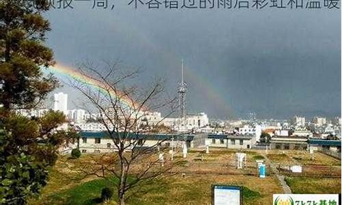 阜宁天气预报最新消息_阜宁天气预报阜宁天气