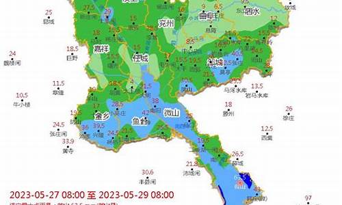 济宁连续下雨_济宁降雨最新消息