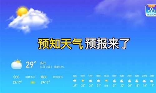 兴安盟中旗天气未来十五天天气预报_中旗天气预报精准15天