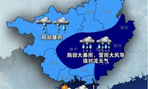 搜一下南宁一周的天气预报_南宁一周天气预报10天详情查询