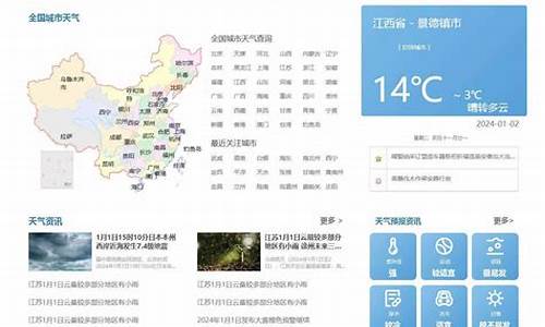 山西天气预报查询一周_山西天气预报详情