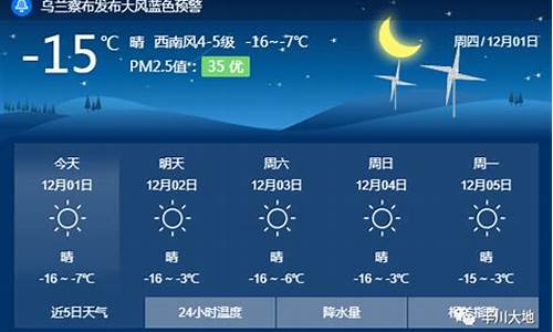 丰镇天气预报30天查询_丰镇天气预报30天查询结果