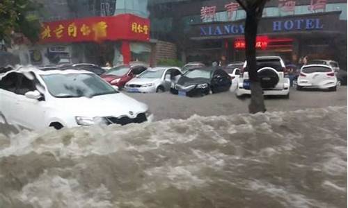 商丘暴雨最新通知_商丘暴雨最新通知公告