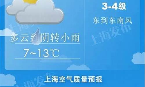 浦江天气预报45天_浦江天气预报45天查询百度