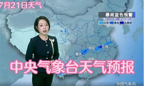 今日气象台天气预报福清市15天_福清今天天气怎么样?