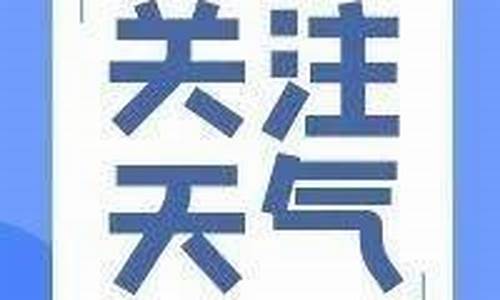 万山天气预报15天准确_万山天气预报15天