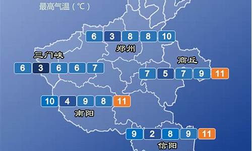 鹤壁天气预报10天_鹤壁天气预报十天